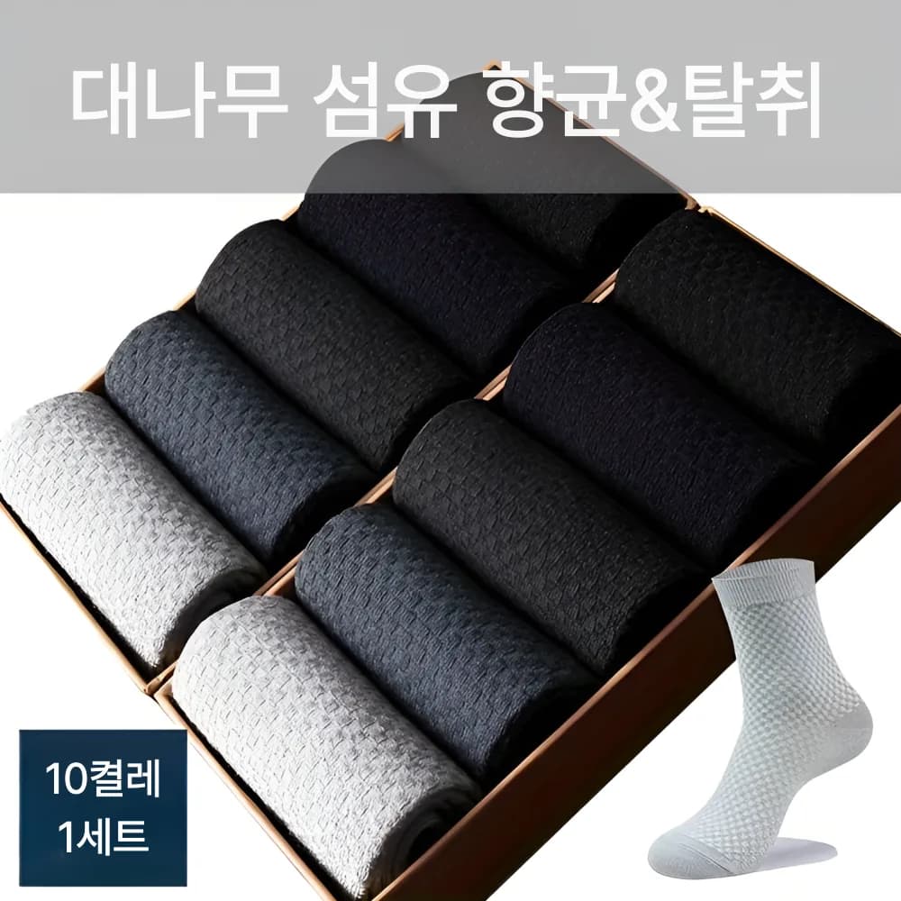 남성용 대나무 섬유 여름 땀흡수 통기성 중목 양말 10종 세트 가격 비교 남성용 대나무 섬유 여름 땀흡수 통기성 중목 양말 10종 세트